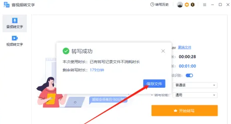 WPS 文字高效输入技巧